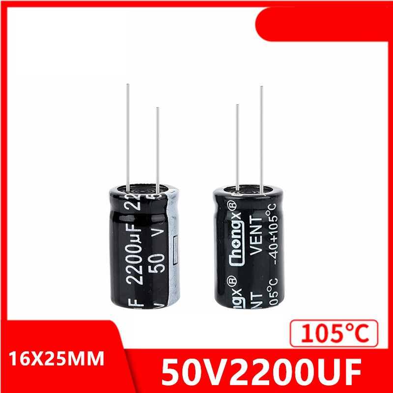 Конденсатор 2200uF 50V 2200мкФ 50В 16*25