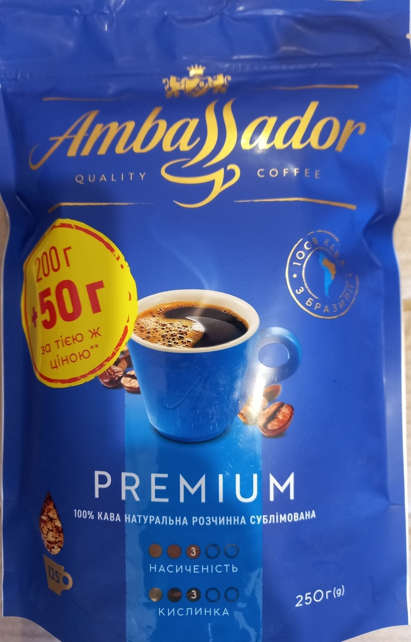 Кава Ambassador Преміум 250гр