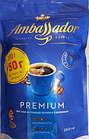 Кофе Ambassador Премиум/ Амбассадор Премиум ( растворимый) 250гр.
