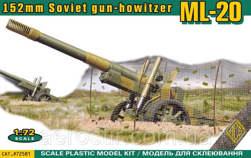 152 мм гармата-гаубиця МЛ-20 1/72 ACE 72581, фото 1