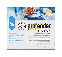 Profender spot-on (Профендер) by Bayer - Капли от гельминтов для кошек 2,5-5 кг (2 пипетки)