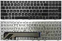 Клавиатура HP ProBook 4535S, ProBook 4530S, ProBook 4730S С Серой Рамкой