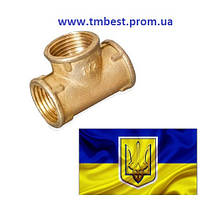 Тройник 1-1/2"Вх1-1/2"Вх1-1/2"В латунный усиленный