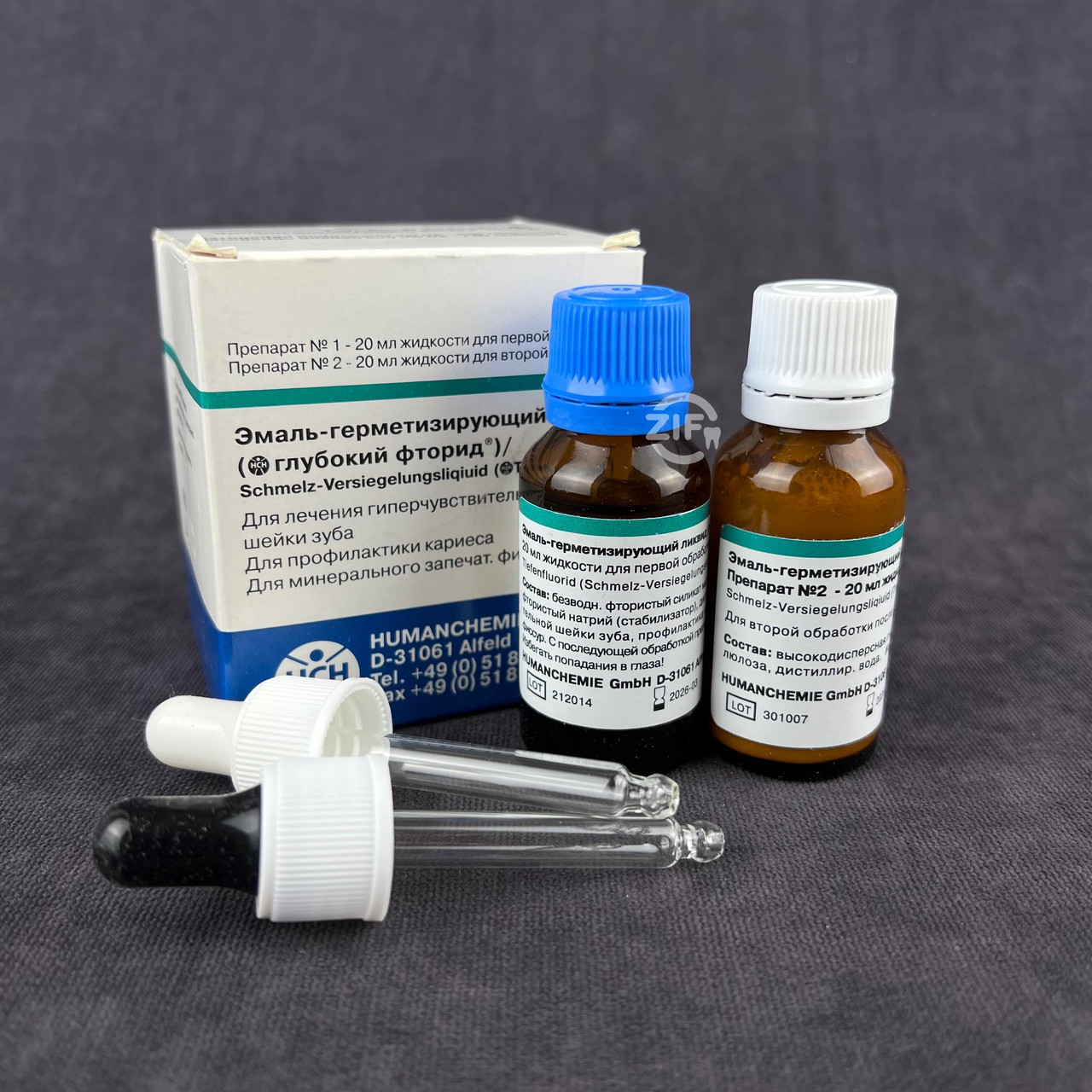 Емаль-герметизуючий ліквід (20+20 мл) , Глибокий фторид, Humanchemie