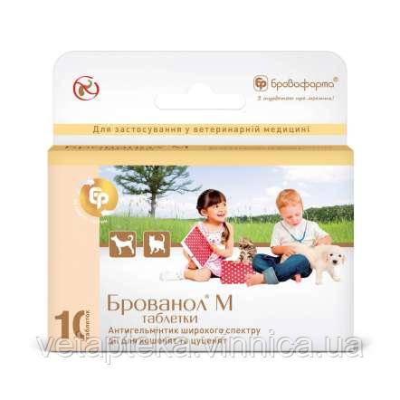 Брованол М 10таб.