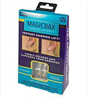 Серьги фиксаторы для сережек Magic Bax Earring Lifters Застежки для сережек без ориганльной упаковки