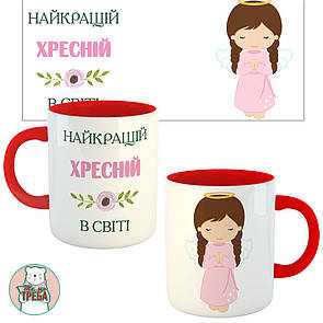 Горнятко / чашка "Найкращій хресній в світі " з одного боку ангелик дівчинка Червоний