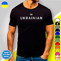 Футболка с принтом "I'm Ukrainian" B&W Style
