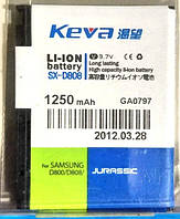 Батарея "Keva" для Samsung D800 1250mAh