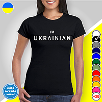 Футболка с принтом "I'm Ukrainian" B&W Style