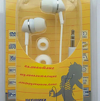 Наушники Mp3 / Mp4 "Avalanche" MP3-105 White