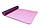 Килимок для йоги та фітнесу EasyFit TPE+TC 6 мм двошаровий фіолетовий-рожевий, фото 3