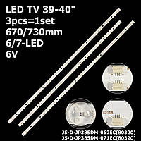 LED подсветка TV 39-40" JS-D-JP385DM-062EC JS-D-JP385DM-071EC 385DM1000/600MA/300MA MS-L2095A/B 3pcs=1set