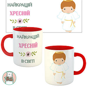 Горнятко / чашка "Найкращій хресній в світі " з одного боку ангелик хлопчик Червоний
