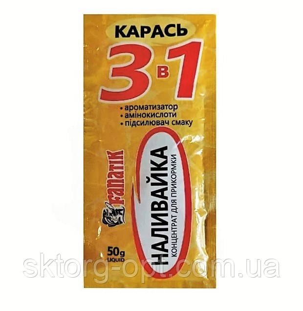Ліквід концентрат для прикорму Fanatik Наливайка Карась, 50 мл