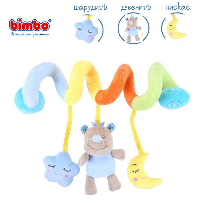 Розвиваюча іграшка спіраль Bimbo С47838 Кольорова