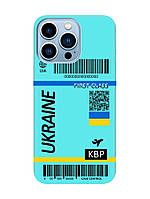 Матовый чехол с бирюзовыми боками на Apple iPhone 13 Pro Max :: Авиабилет Украина (принт 262)