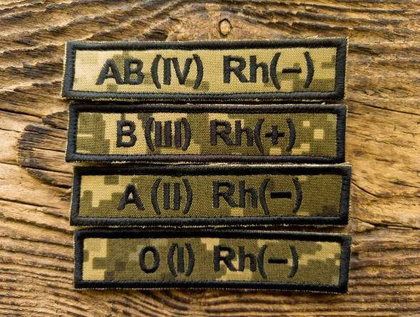 Шеврони ЗСУ, фото 1