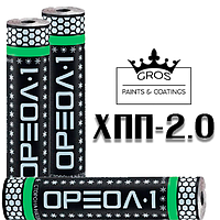 Єврорубероїд ХПП — 2.0