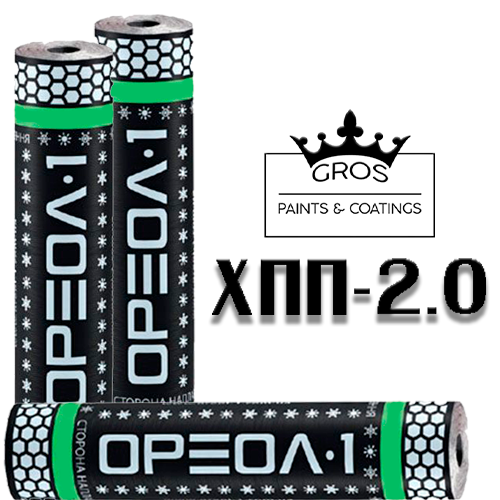 Єврорубероїд ХПП — 2.0, фото 1