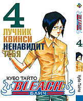 Манга Комиксы Блич Bleach Том 04 BP B 04 AIW 309