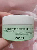 Ніжний заспокійливий бальзам для демакіяжу cosrx cica smoothing cleansing balm