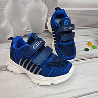 Детские летние текстильные кроссовки для мальчика Clibee синие