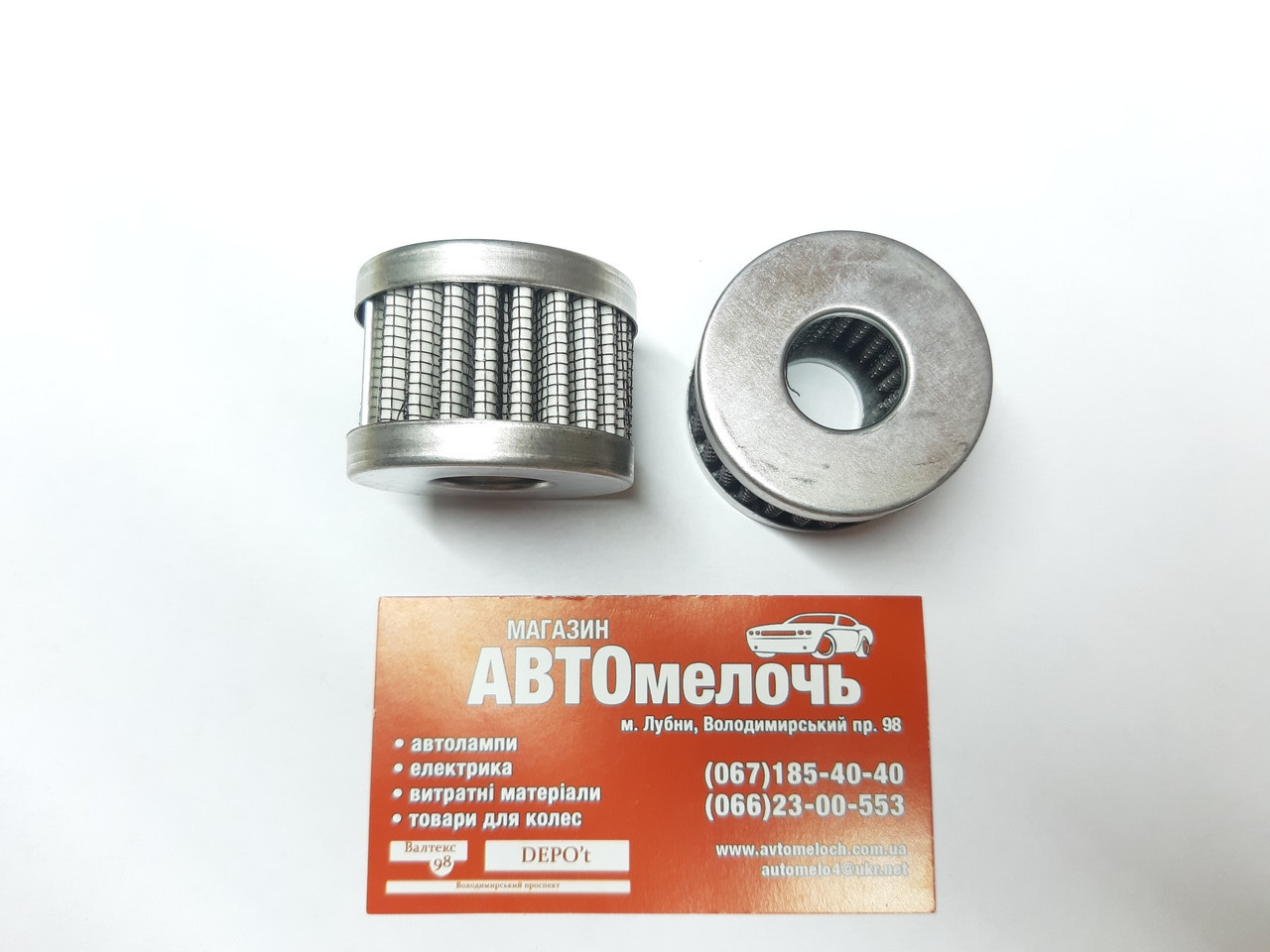 Фільтр ГБО вкладиш VSI Prins 30х42 мм CI-214-1-Z Certools