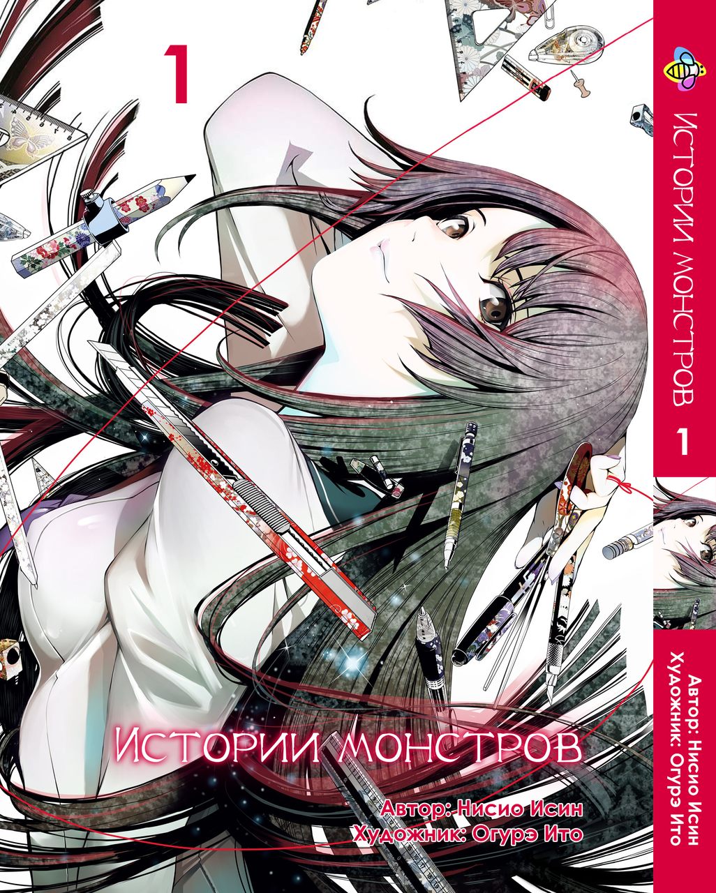 Манга Bee's Print Історії Монстрів Bakemonogatari Том 01 BP BM 01, фото 1