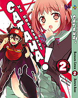 Манга Bee`s Print Сатана на подработке Hataraku Maou-sama! Том 02 BP HM 02 AIW 611