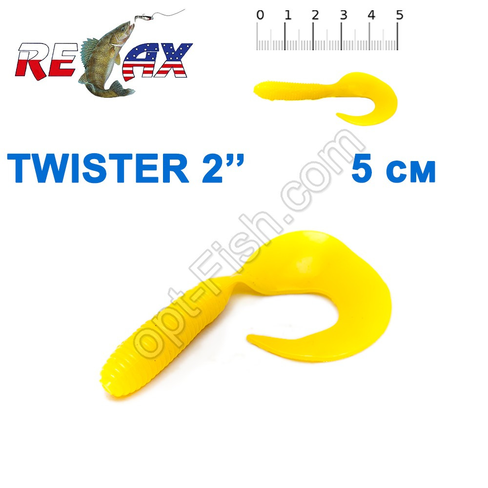 Силікон Relax Twister 2' col.TS010 (100шт)