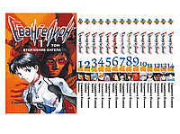 Комплект Манги Комиксы Евангелион Evangelion на русском языке Том с 01 по 14 BP EVASET 01 AIW 806