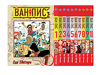 Комплект Манги Комиксы Большой куш One Piece Том с 01 по 10 BP OPSET 01 AIW 867