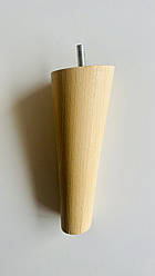 НІЖКА ДЕРЕВ'ЯНА КОНУСНА СКОШЕНА 15 см