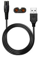 USB кабель для зарядки машинок для стрижки та бритв (2 pin) 6мм между контактами,1м