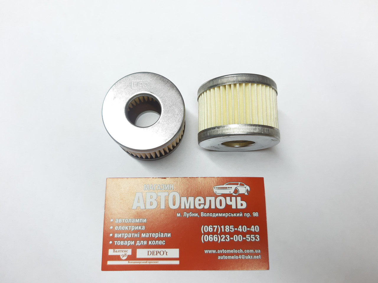 Фільтр ГБО вкладиш VSI Prins 30х42 мм