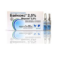 Байкокс 2.5% 1 мл №50 (Ціна за 50 ампул) Термін до 04.2027 року