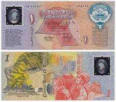 Кувейт 18197а 1993г Р-СS1 UNC полімер