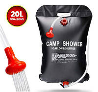 Походный душ Camp Shower туристический переносной душ 20 л (1589)