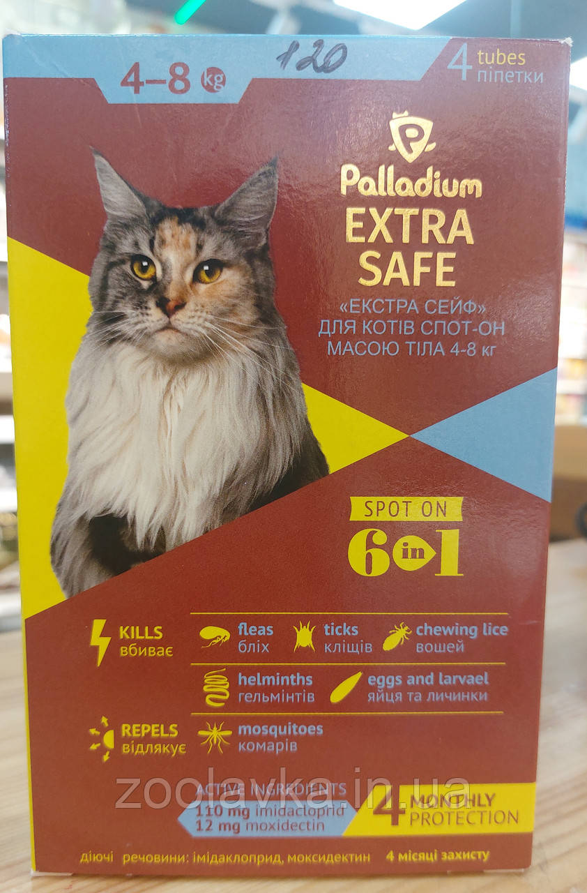 Краплі від бліх, кліщів і гельмінтів для котів 4-8 кг Palladium ( Палладіум) Extra Safe,1шт