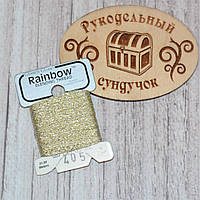 Металізована нитка Glissen Gloss Rainbow Blending Thread 405 Cream RBT405