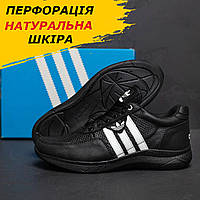 Летние мужские кроссовки Adidas/Адидас черные из натуральной кожи на лето с перфорацией *A-20ч/б П*