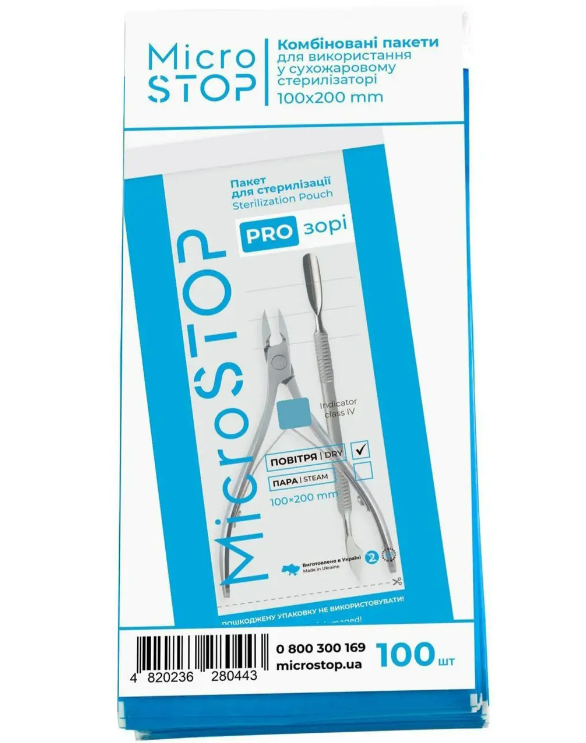 Крафт-пакети ProZori, комбіновані, 100х200 мм (100 шт./уп.) ТМ Microstop