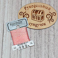 Металізована нитка Glissen Gloss Rainbow Blending Thread609 Iridescent Pale Pink RBT609