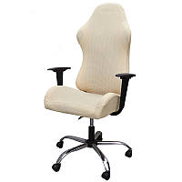 Чехол на офисное кресло цельный водоотталкивающий Homytex кремовый 55х70 см