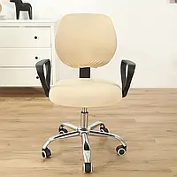 Набір чохлів на офісні крісла Homytex бежевий 38х50 см