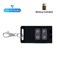 Пульт дистанційного керування 300-915 МГц, що настроюється.  Чорний