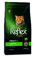 Reflex Plus (Рефлекс Плюс) корм для кошек с курицей 1.5 кг
