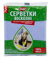 Серветки віскозні 30х38, 5шт ТМ"PROFIT" 070100002