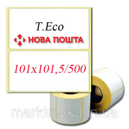 Термоетикетки 101х101,5 мм. T. Eco транспортні для відправок Нової пошти, Укрпошти, низькі ціни.